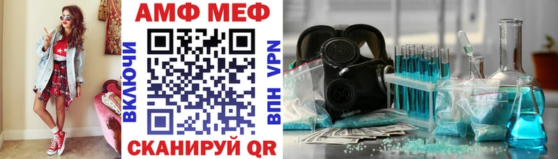 мега как войти купить закладку Долинск Amphetamine 97%