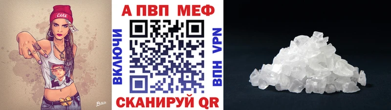 Alpha-PVP Crystall Долинск