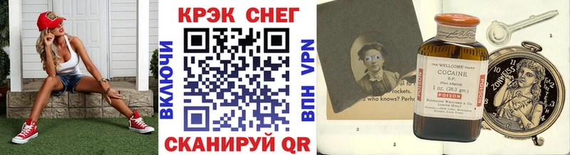 КОКАИН 97% Долинск