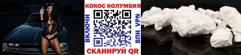 darknet телеграм  блэк спрут ссылка  Долинск  сколько стоит  КОКАИН 99% 