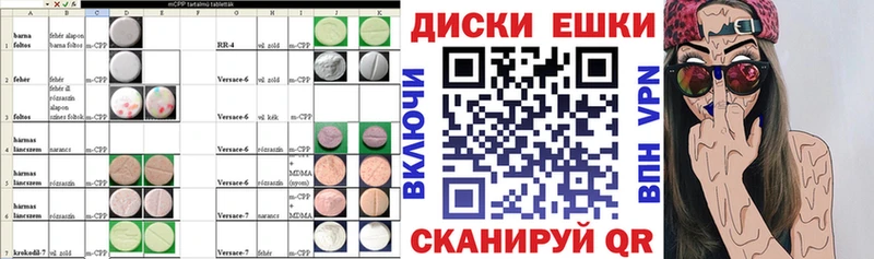 Ecstasy таблы  площадка официальный сайт  Долинск  купить закладку 