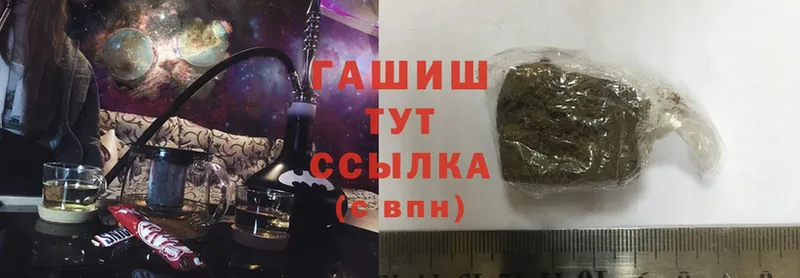 наркошоп  blacksprut зеркало  ГАШИШ Cannabis  Долинск 