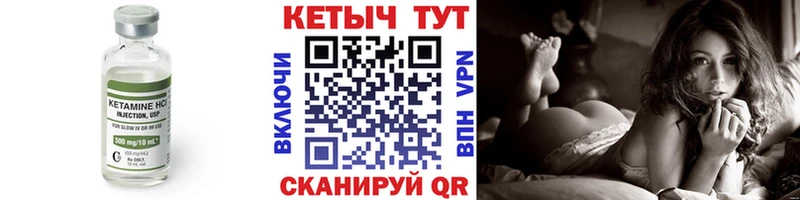 гидра маркетплейс  Долинск  КЕТАМИН ketamine 