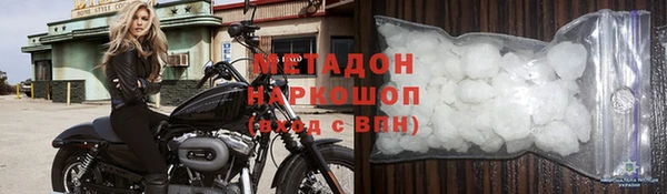 MESCALINE Нефтекумск