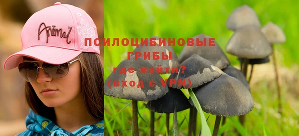 кокаин премиум Белая Холуница