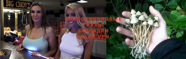 кокаин премиум Белая Холуница