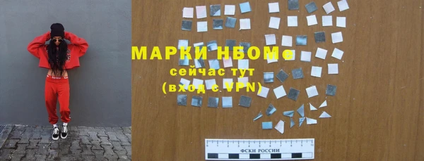 mdma Бронницы