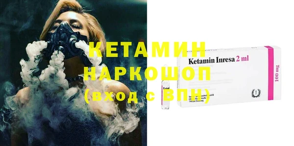 MESCALINE Нефтекумск