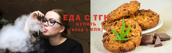 MESCALINE Нефтекумск