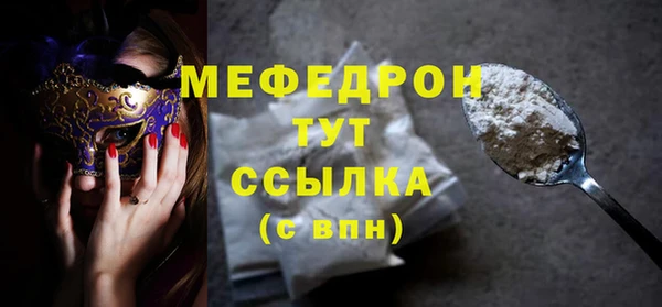 прущие крисы Нея