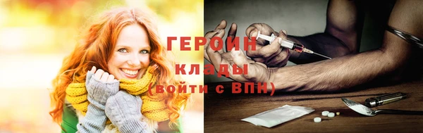 MESCALINE Нефтекумск