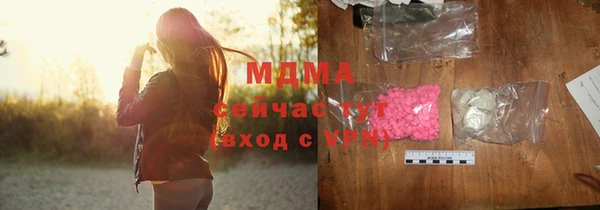 герыч Бежецк