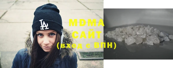 MESCALINE Нефтекумск