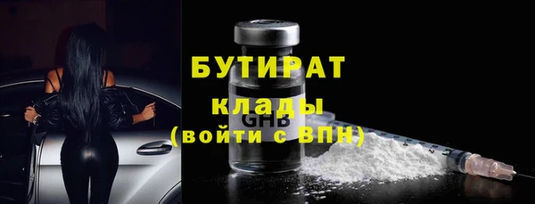 индика Нефтегорск