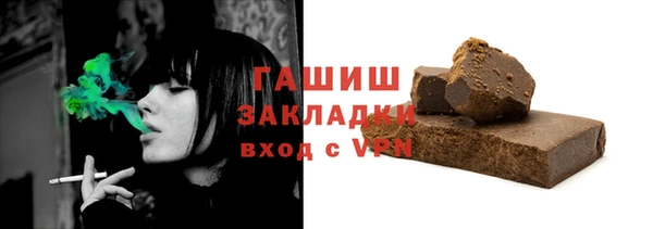 MESCALINE Нефтекумск