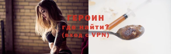 индика Нефтегорск