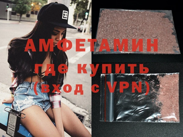 кокаин премиум Белая Холуница