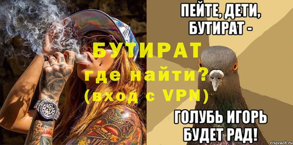 индика Нефтегорск