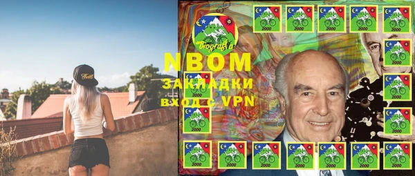 MESCALINE Нефтекумск