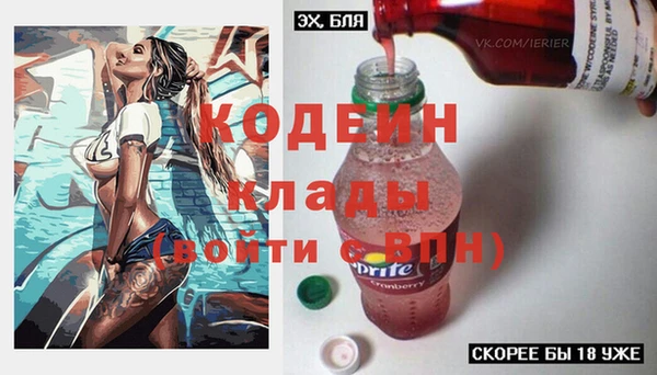 герыч Бежецк