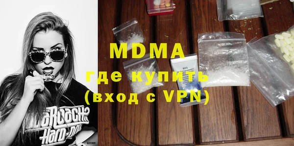 герыч Бежецк