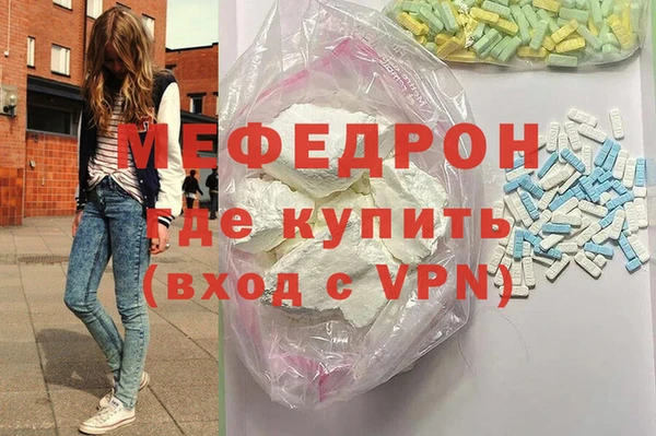 индика Нефтегорск