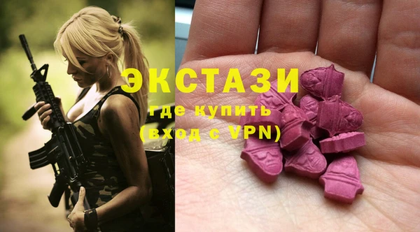 MESCALINE Нефтекумск