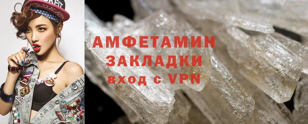 МДМА Белая Калитва