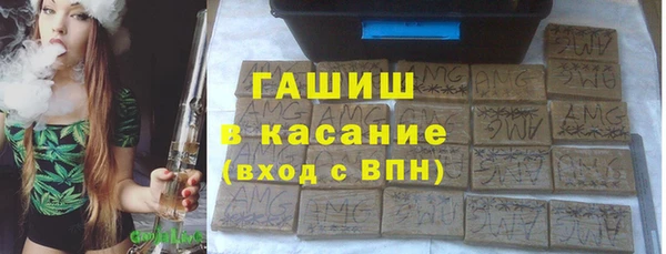 MESCALINE Нефтекумск