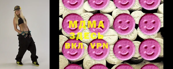 MESCALINE Нефтекумск