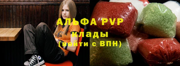 мефедрон VHQ Алексеевка