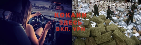 MESCALINE Нефтекумск