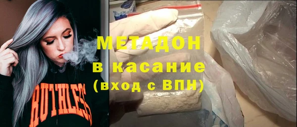 индика Нефтегорск
