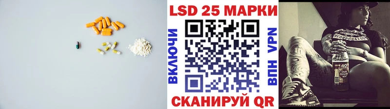 Лсд 25 экстази кислота  Долинск 
