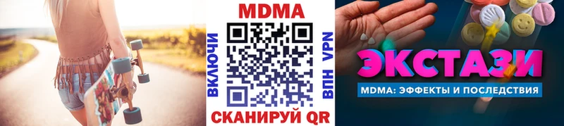 MDMA crystal  где можно купить наркотик  Долинск 