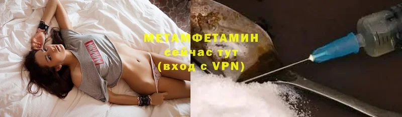 дарк нет телеграм  цена наркотик  Долинск  Метамфетамин Methamphetamine 