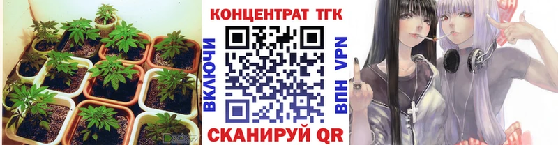 Дистиллят ТГК вейп  Долинск 