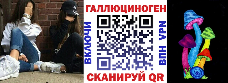 Псилоцибиновые грибы GOLDEN TEACHER  Долинск 
